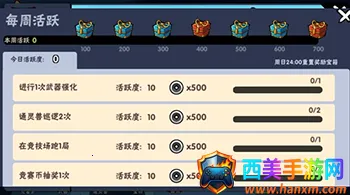 忍者必须死3正式服2025官方正版 忍者必须死3正式服2025官方正版