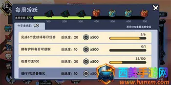 忍者必须死3正式版