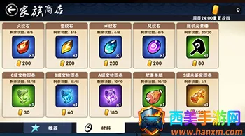 忍者必须死3正式服2025官方正版 忍者必须死3正式服2025官方正版