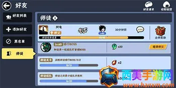 忍者必须死3正式版