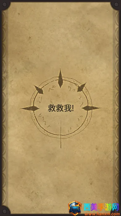 生命线2安卓版手机版 生命线2安卓版手机版