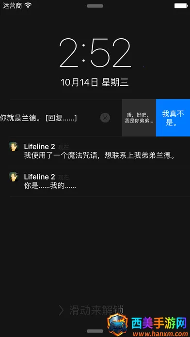 生命线2安卓版手机版 生命线2安卓版手机版