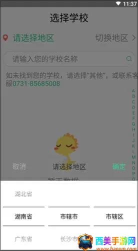 E英语宝老师(英语教学软件) E英语宝老师(英语教学软件)