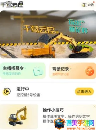 ǧݺ�ƿ�2025�ٷ�����