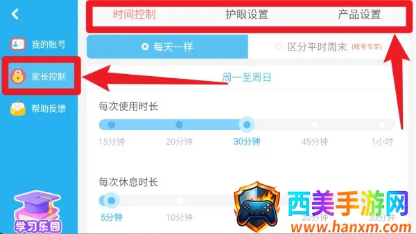 宝宝调色屋宝宝巴士最新手机版 宝宝调色屋宝宝巴士最新手机版