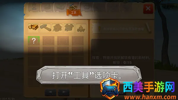 工艺方舟恐龙2025官方最新版本 工艺方舟恐龙2025官方最新版本