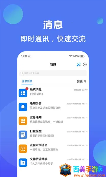 聚百云2025最新版本 聚百云2025最新版本