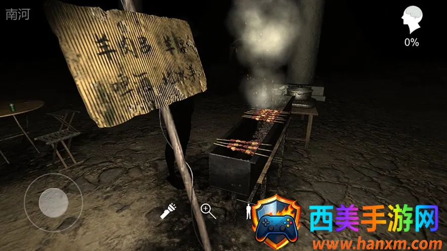 孙美琪疑案记忆碎片(悬疑推理游戏) 孙美琪疑案记忆碎片(悬疑推理游戏)