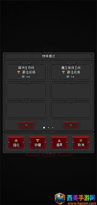 恶魔守护者2安卓版手机版 恶魔守护者2安卓版手机版