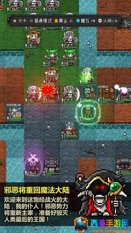 恶魔守护者2安卓版手机版 恶魔守护者2安卓版手机版