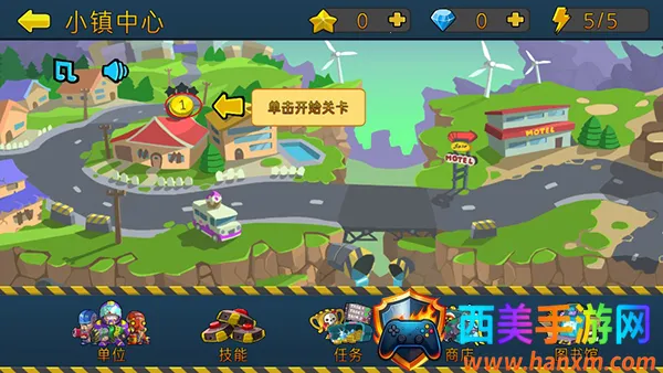 特种僵尸小队(僵尸塔防游戏) 特种僵尸小队(僵尸塔防游戏)