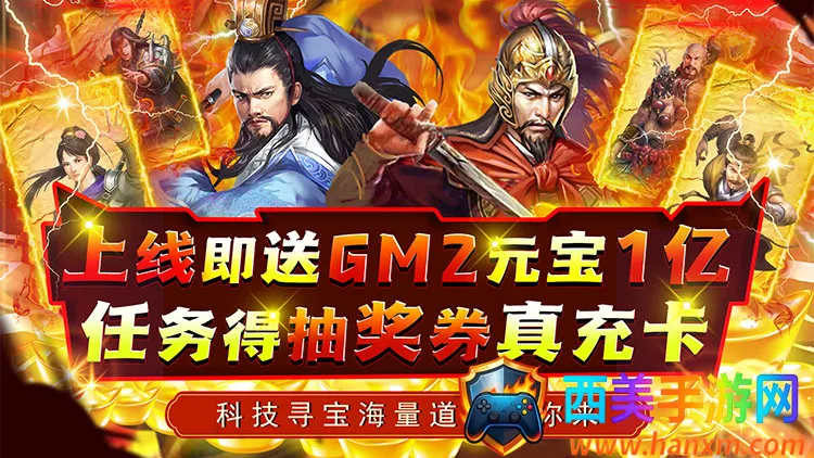 天天有喜2(水浒经营手游) 天天有喜2(水浒经营手游)