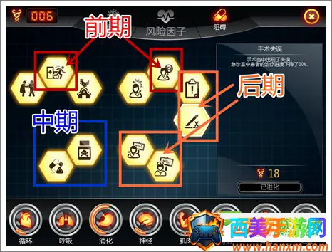 生化公司22025下载安装 生化公司22025下载安装