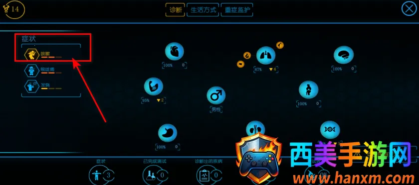 生化公司22025下载安装 生化公司22025下载安装