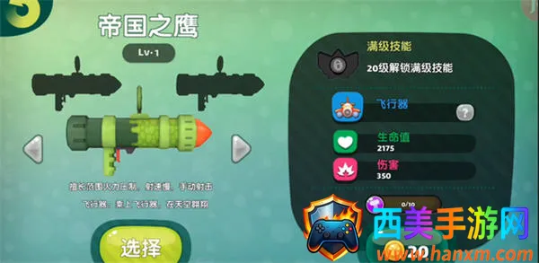 汤姆猫荒野派对2025官方正版 汤姆猫荒野派对2025官方正版