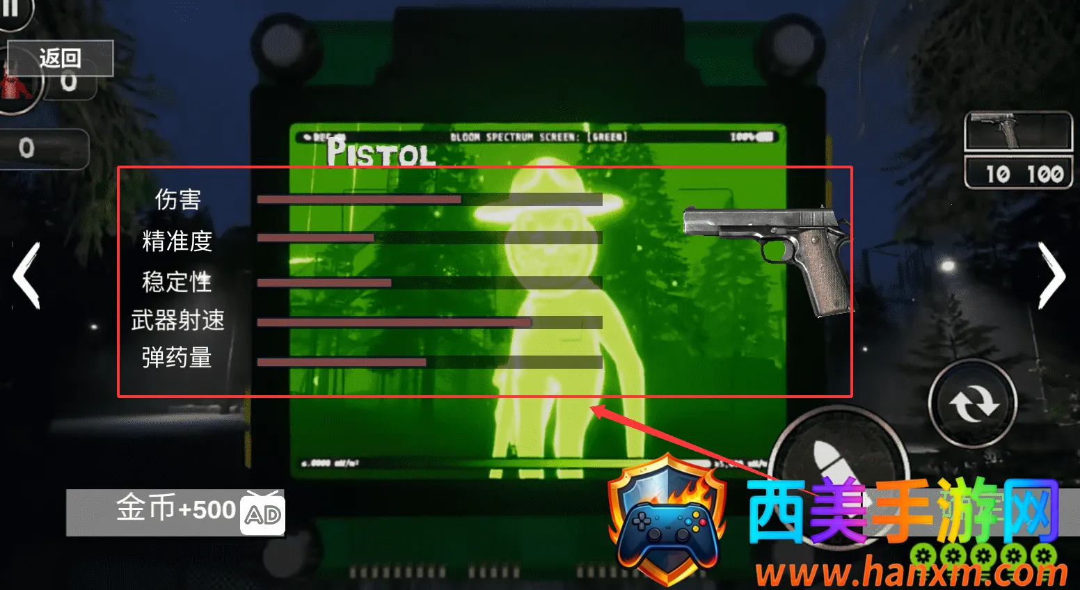 恐怖逃亡行动2025下载安装 恐怖逃亡行动2025下载安装