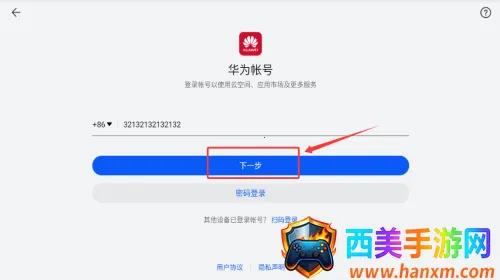 模拟水上摩托2025下载安装 模拟水上摩托2025下载安装