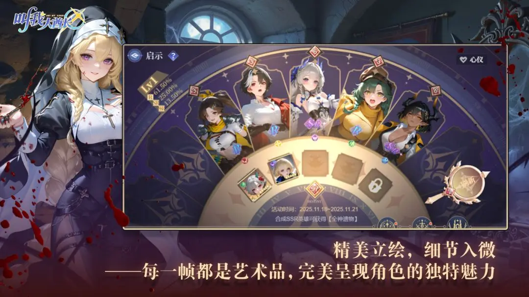 叫我大酋长(冒险对战手游) 叫我大酋长(冒险对战手游)