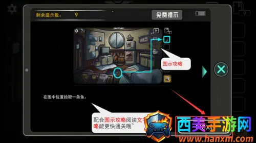 回忆之谜(解谜逃脱游戏) 回忆之谜(解谜逃脱游戏)