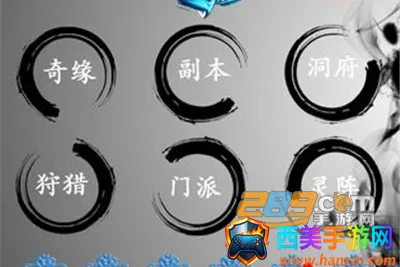 天界传说(修仙文字游戏) 天界传说(修仙文字游戏)