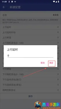 北辞弱网142025官方最新版本 北辞弱网142025官方最新版本