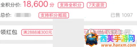 买单吧(信用卡生活服务) 买单吧(信用卡生活服务)