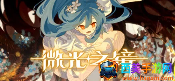 ΢��֮��(���ð����Ϸ)