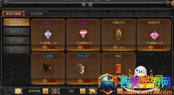 ��ʹ֮ս�����ֻ���