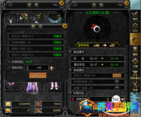 ��ʹ֮ս�����ֻ���