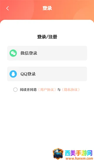 第一PPT(PPT模板软件) 第一PPT(PPT模板软件)