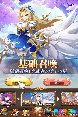 ��֮����(ħ�ÿ�����Ϸ)