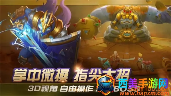 ��֮����(ħ�ÿ�����Ϸ)