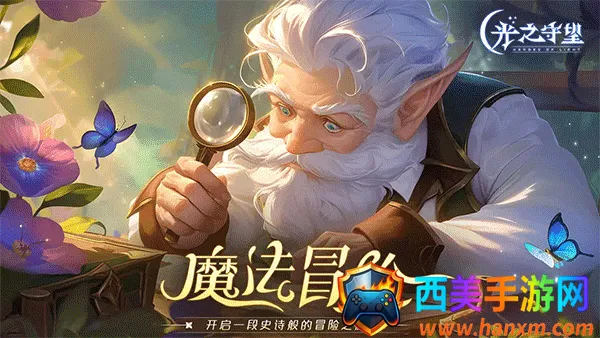 ��֮����(ħ�ÿ�����Ϸ)