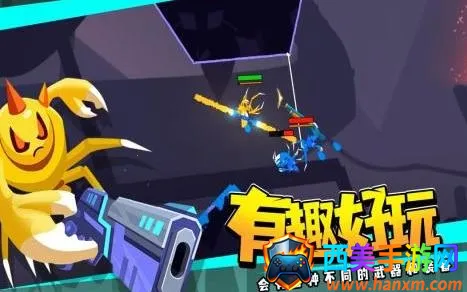 蜘蛛与激光剑(动作射击游戏) 蜘蛛与激光剑(动作射击游戏)