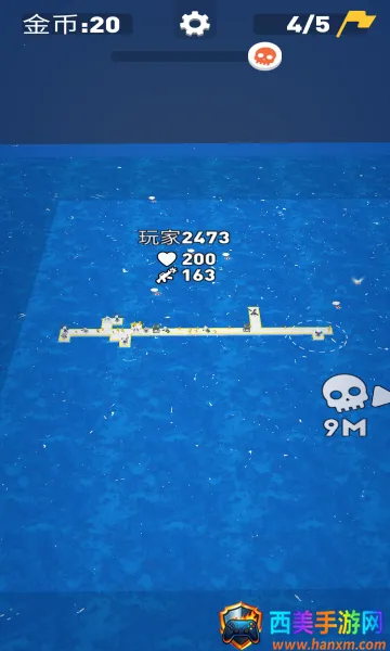 海上漂流战(海上对战游戏) 海上漂流战(海上对战游戏)