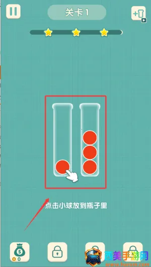 一起玩球球2025最新版本 一起玩球球2025最新版本