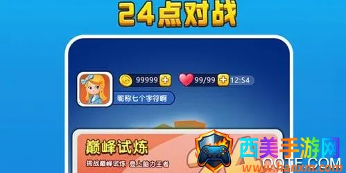 语音对战王(语音对战游戏) 语音对战王(语音对战游戏)