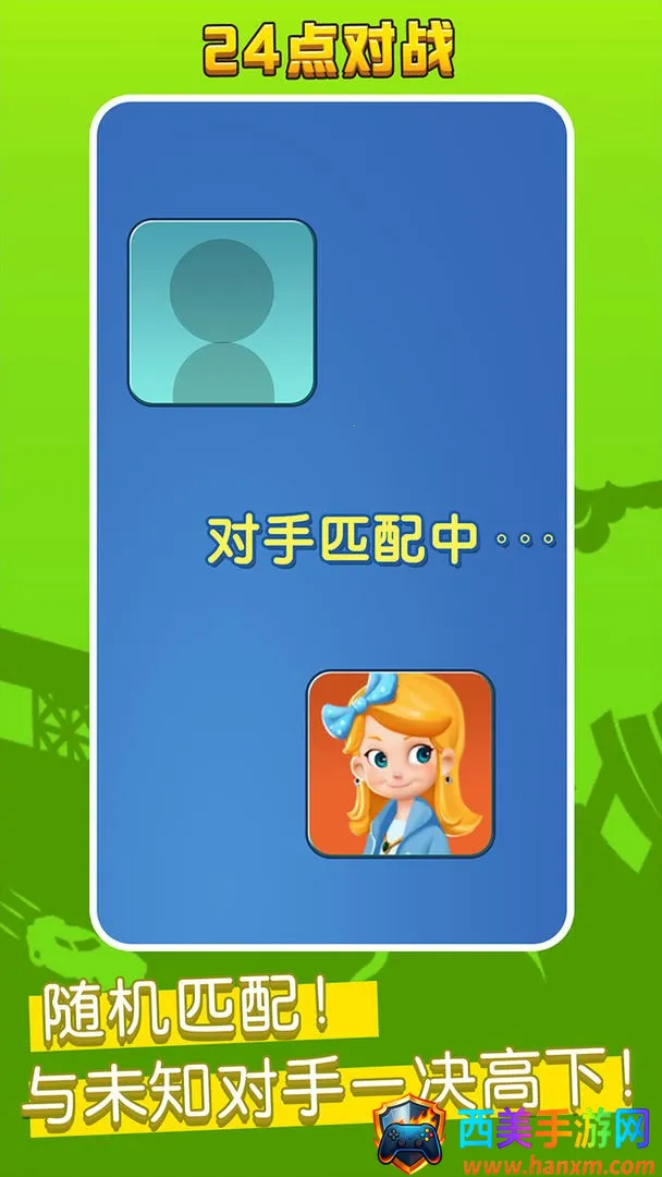 语音对战王(语音对战游戏) 语音对战王(语音对战游戏)