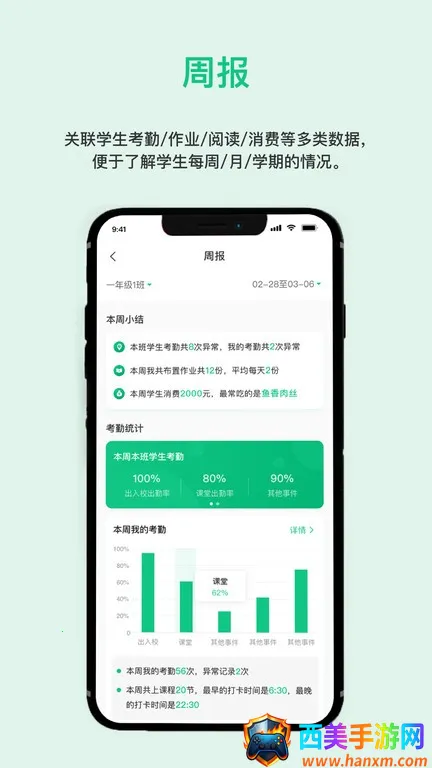 一加壹最新手机版 一加壹最新手机版
