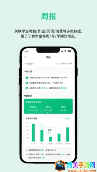 一加壹最新手机版 一加壹最新手机版