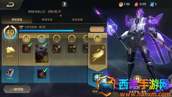 传说对决先行服(MOBA竞技手游) 传说对决先行服(MOBA竞技手游)