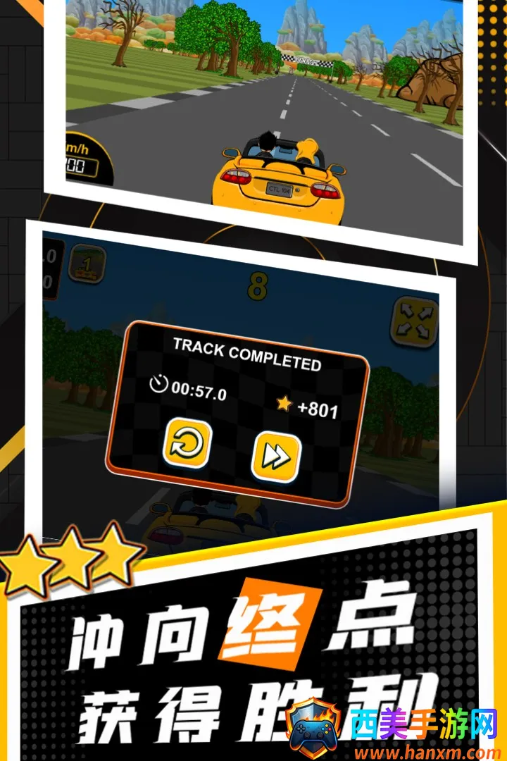 玩酷赛车(赛车游戏) 玩酷赛车(赛车游戏)