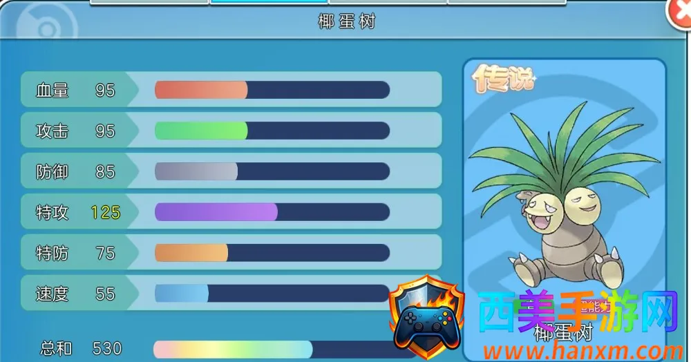 冲锋吧精灵2025官方最新版本 冲锋吧精灵2025官方最新版本