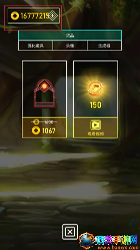 元素模拟战(元素合成手游) 元素模拟战(元素合成手游)