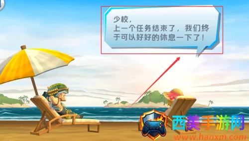 奇兵突击最新手机版 奇兵突击最新手机版