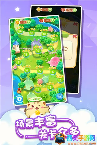 开心萌猫泡泡龙(泡泡射击游戏) 开心萌猫泡泡龙(泡泡射击游戏)