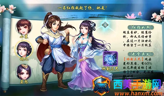侠客风云传online(武侠角色扮演游戏) 侠客风云传online(武侠角色扮演游戏)