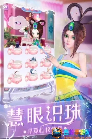 叶罗丽化妆日记安卓版手机版 叶罗丽化妆日记安卓版手机版