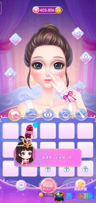 叶罗丽化妆日记安卓版手机版 叶罗丽化妆日记安卓版手机版