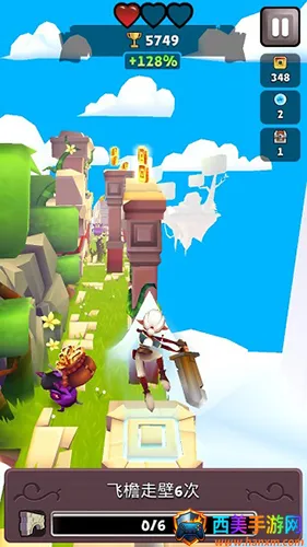 布瑞姆之刃(奇幻跑酷游戏) 布瑞姆之刃(奇幻跑酷游戏)